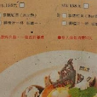 Domo Pann 多麼胖早午餐(東興店)