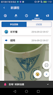 出题优学生版(圖7)-速報App