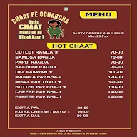 Chaat Pe Ccharcha menu 4