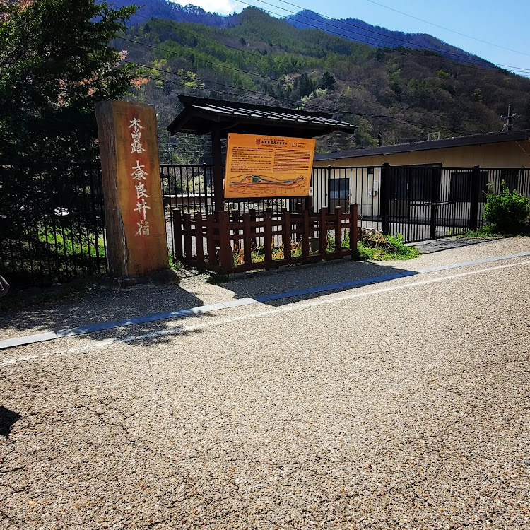 NV100クリッパー リオの新緑の季節・家族旅行・奈良井宿・長野県・自然豊かに関するカスタム事例の投稿画像1枚目