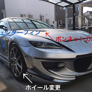 RX-8 SE3P