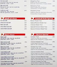 Sai Biryani Kolhapuri That menu 1