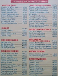 Saybeen Hotel menu 5