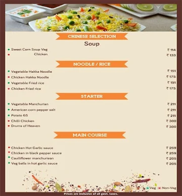 Kabab Curry aur Biryani menu 