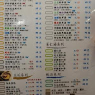 阿爸の芋圓