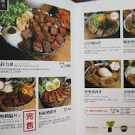 開丼 燒肉vs丼飯