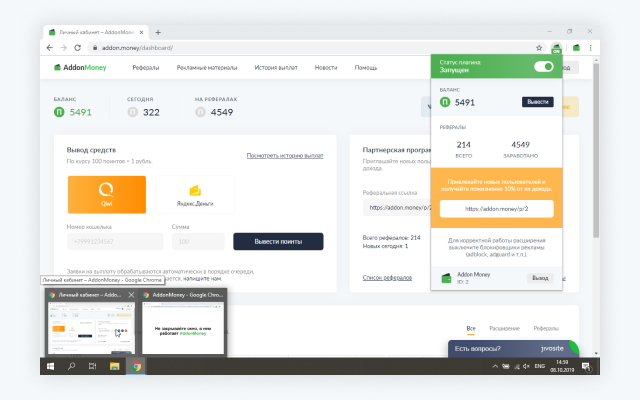 AddonMoney Preview image 3