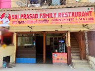 Sai Prasad Dhaba photo 2