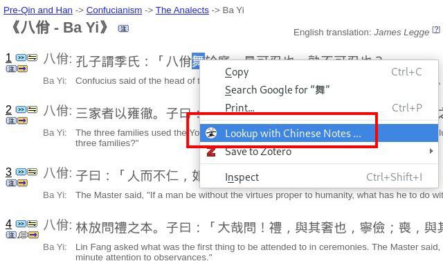 Chinese Notes Chinese-English Dictionary Preview image 1