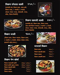 Kokani Tadaka menu 6