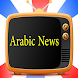 Arabic News TV