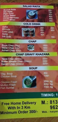 Haryana Shahi Restaurant menu 2