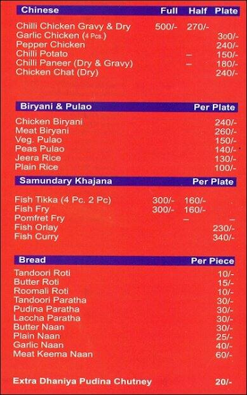 Anands Chic menu 