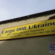 Cargo 008 Ukraine