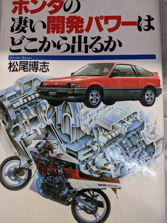 CR-Xのチキチキ・バラードスポーツCR-Xに関するカスタム事例の投稿画像1枚目