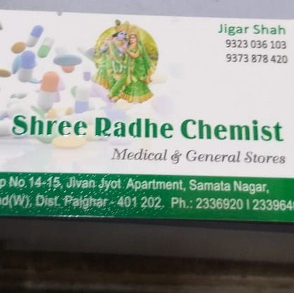 Shree Radhe Chemist, Vasai, Vasai logo