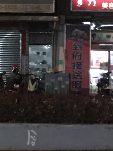 變電21