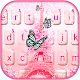 Download Dream Pink Paris Keyboard Theme For PC Windows and Mac 1.0