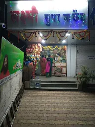 Laxmi Supermarket photo 2