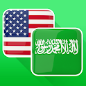 English Arabic Translator