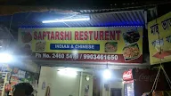 Saptarshi Restaurant photo 2