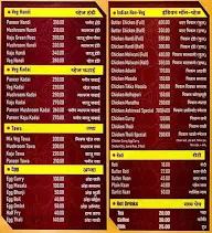 Hotel Aashirwad menu 2