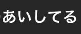 じ　こ　し　ょ　ー　か　い　🤭🤭