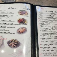 菲斯特義式料理餐廳