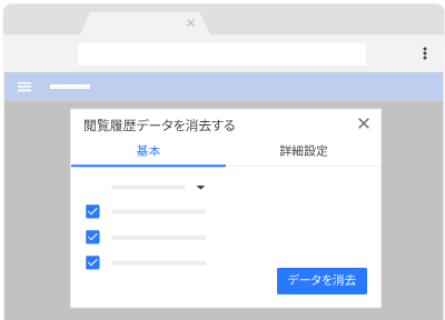 Chrome ブラウザを設定する Google Workspace ラーニング センター