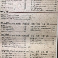 樂山娘札幌拉麵(林森店)