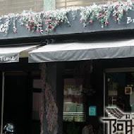 漫漫花時間 Take Time 義大利麵專賣店(文山特區店)