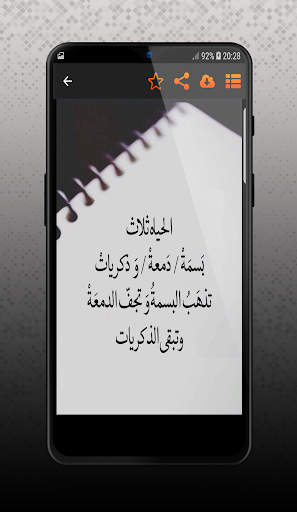 شعر حزين يبكي الحجر كلام حزين جدا يبكي Shaer Blog