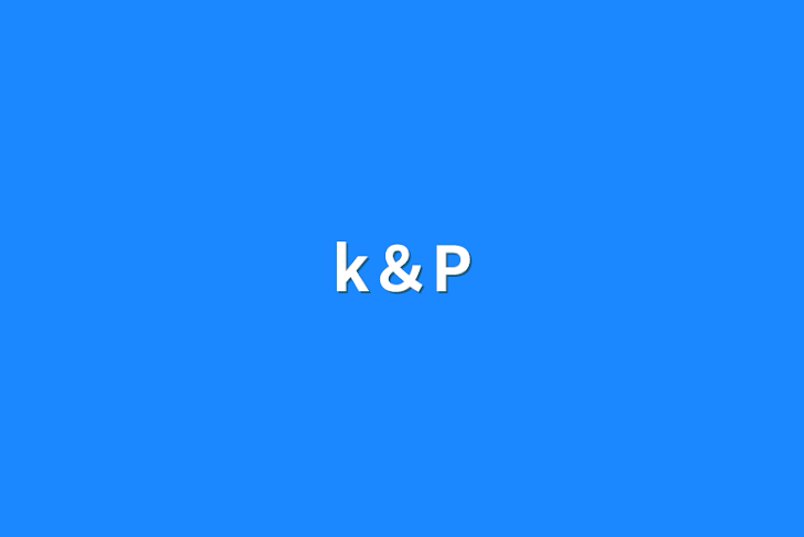 「k＆P」のメインビジュアル