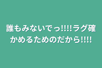 🎸＿俺の幼馴染は推しアイドルでした＿!?❄️