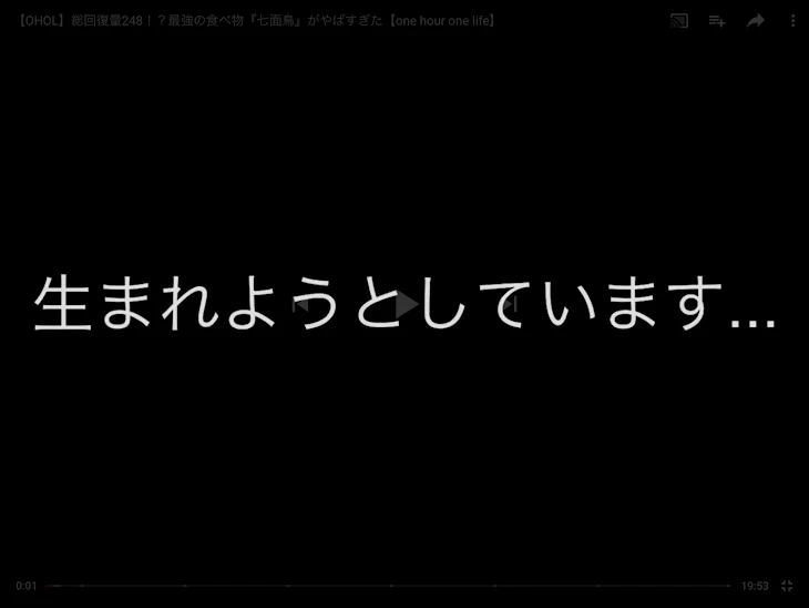 「人生」のメインビジュアル