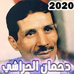 Cover Image of Unduh أغاني دحمان الحراشي بدون نت 2020 2.0 APK