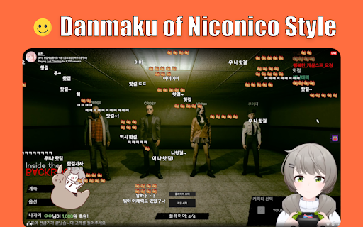 Twitch Danmaku(NicoNico style)