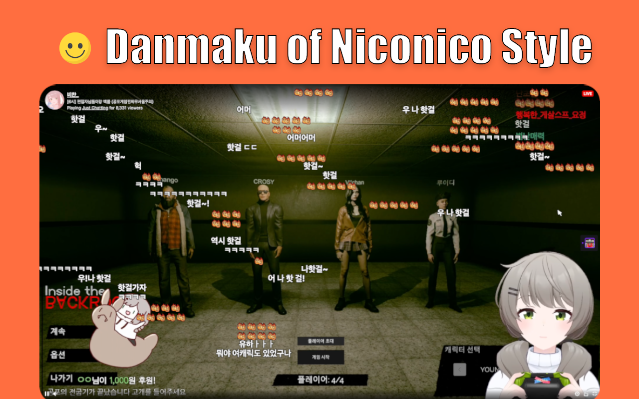 Twitch Danmaku(NicoNico style) Preview image 4