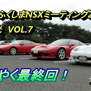 NSX NA1