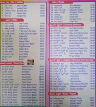 New Udupi Veg menu 2