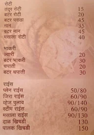 Hotel Maharaj Garden menu 5