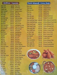 Hotel Tanmayshree menu 1