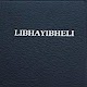 Download Siswati Bible -Libhayibheli LeliNgcwele(Old & Nw T For PC Windows and Mac