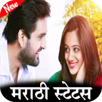 Cover Image of Tải xuống New Marathi Status - Dp, Jokes,Images, Shayari,Sms 5.1.1 APK