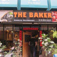 The Baker Brunch 焙客早午餐