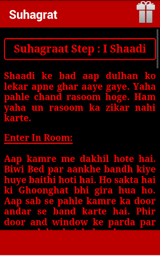 免費下載生活APP|Suhagrat : First Night Tips app開箱文|APP開箱王