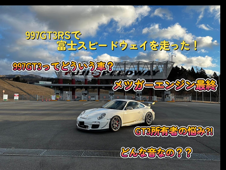 997 GT3のはまおさんが投稿したカスタム事例の投稿画像1枚目