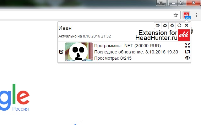 ehh - Extension for HeadHunter.ru Preview image 3