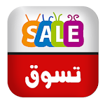 Cover Image of Download عروض تسوق مصر 1.2 APK