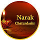 Download Naraka Chaturdashi Hindi Stauts For PC Windows and Mac 1.0